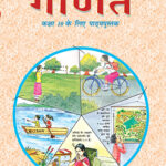 Class 10 Maths NCERT Book PDF Chapter 6  in Hindi Medium